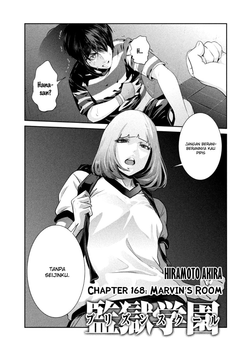 prison-school - Chapter: 168