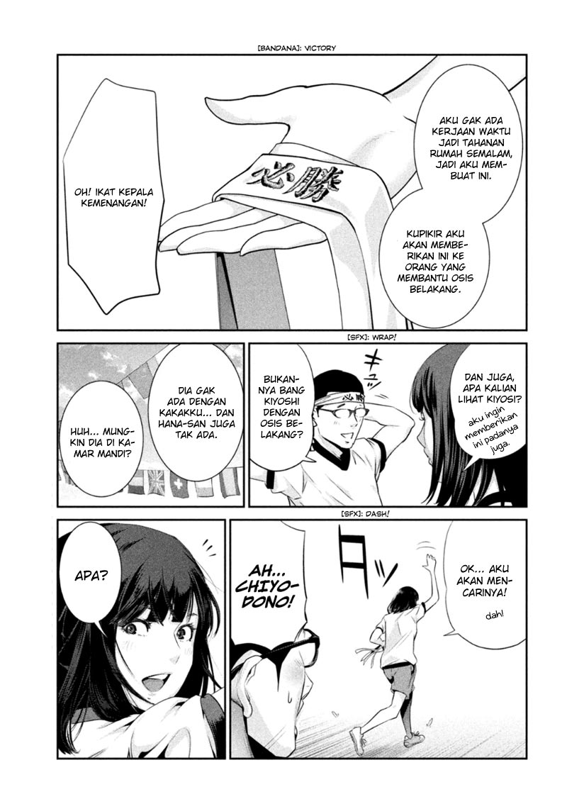 prison-school - Chapter: 168