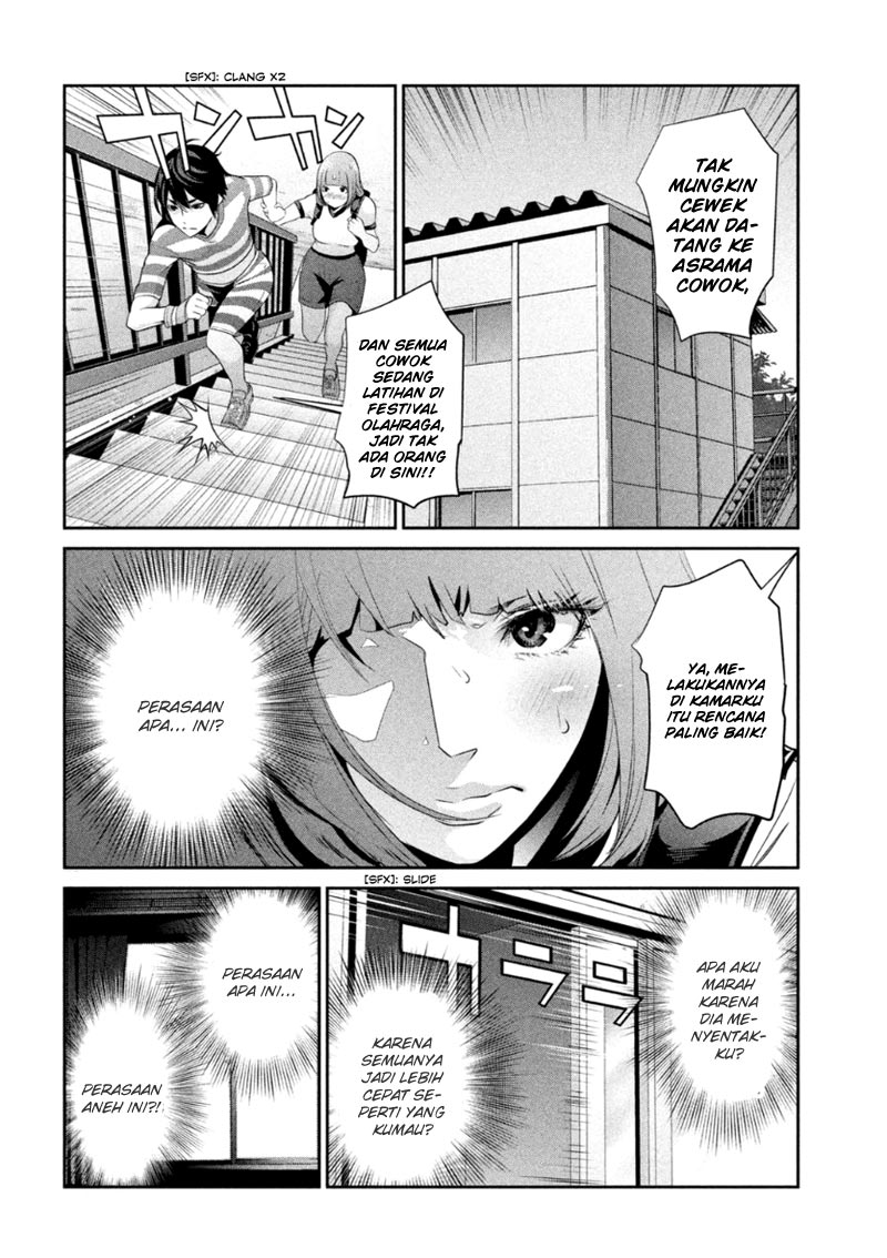 prison-school - Chapter: 168