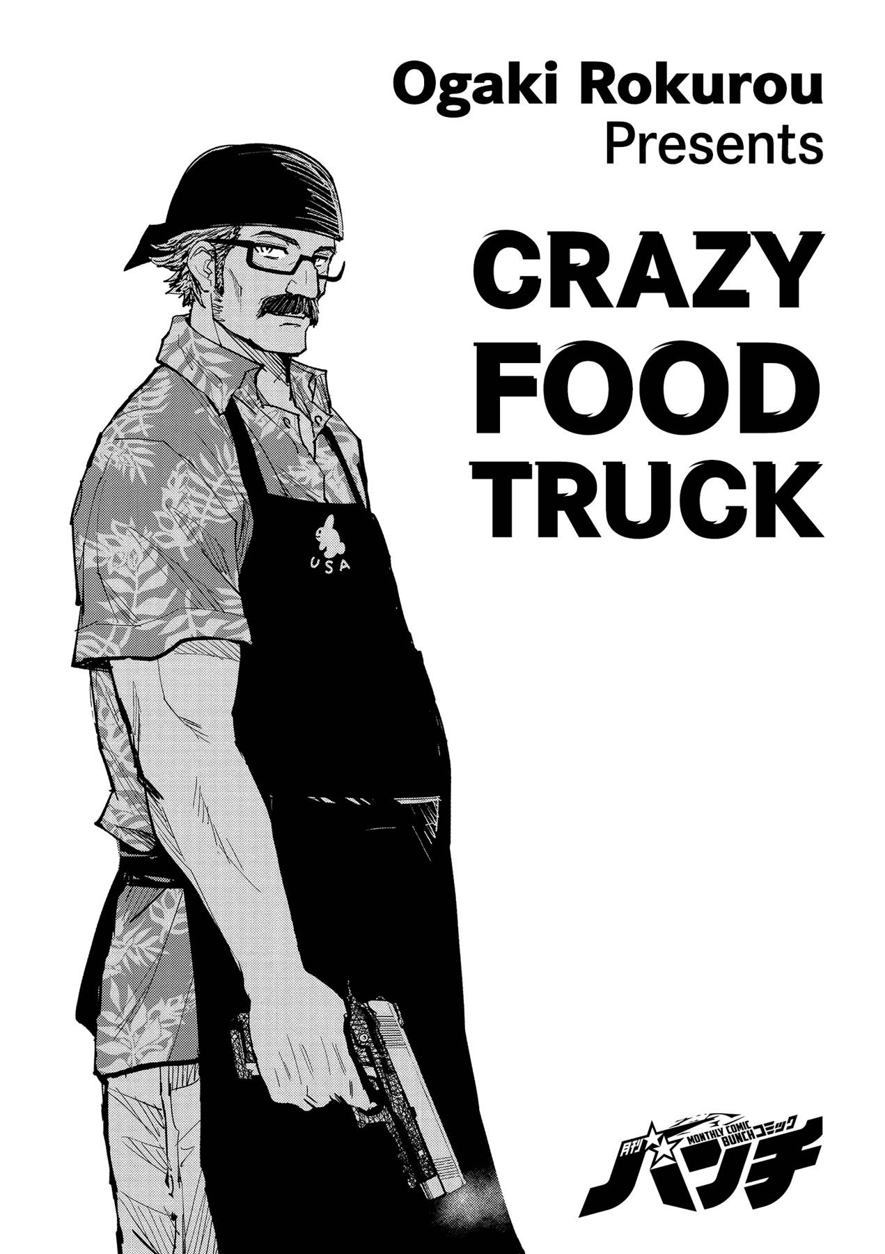 crazy-food-truck - Chapter: 1