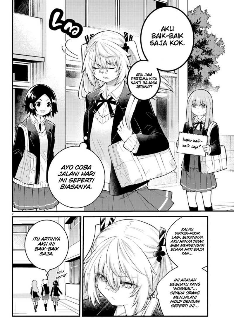 koe-ga-dasenai-shoujo-wa-kanojo-ga-yasashisugiru-to-omotte-iru - Chapter: 132