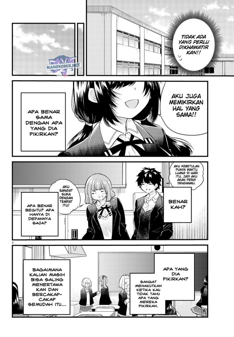 koe-ga-dasenai-shoujo-wa-kanojo-ga-yasashisugiru-to-omotte-iru - Chapter: 132