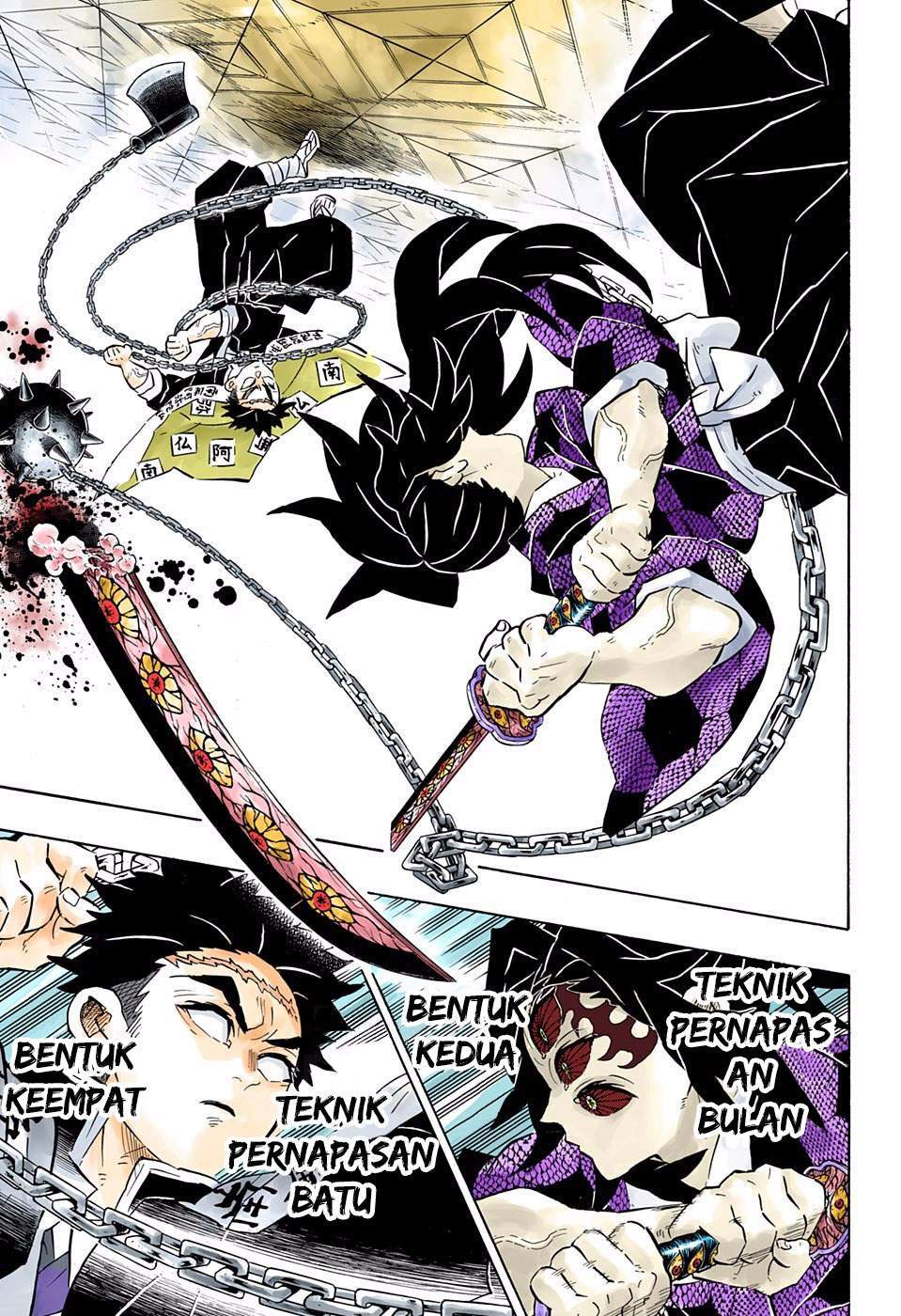 kimetsu-no-yaiba - Chapter: 169