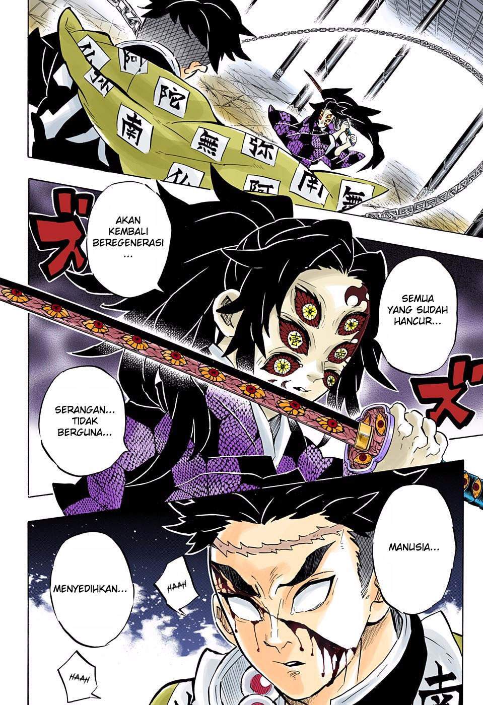 kimetsu-no-yaiba - Chapter: 169