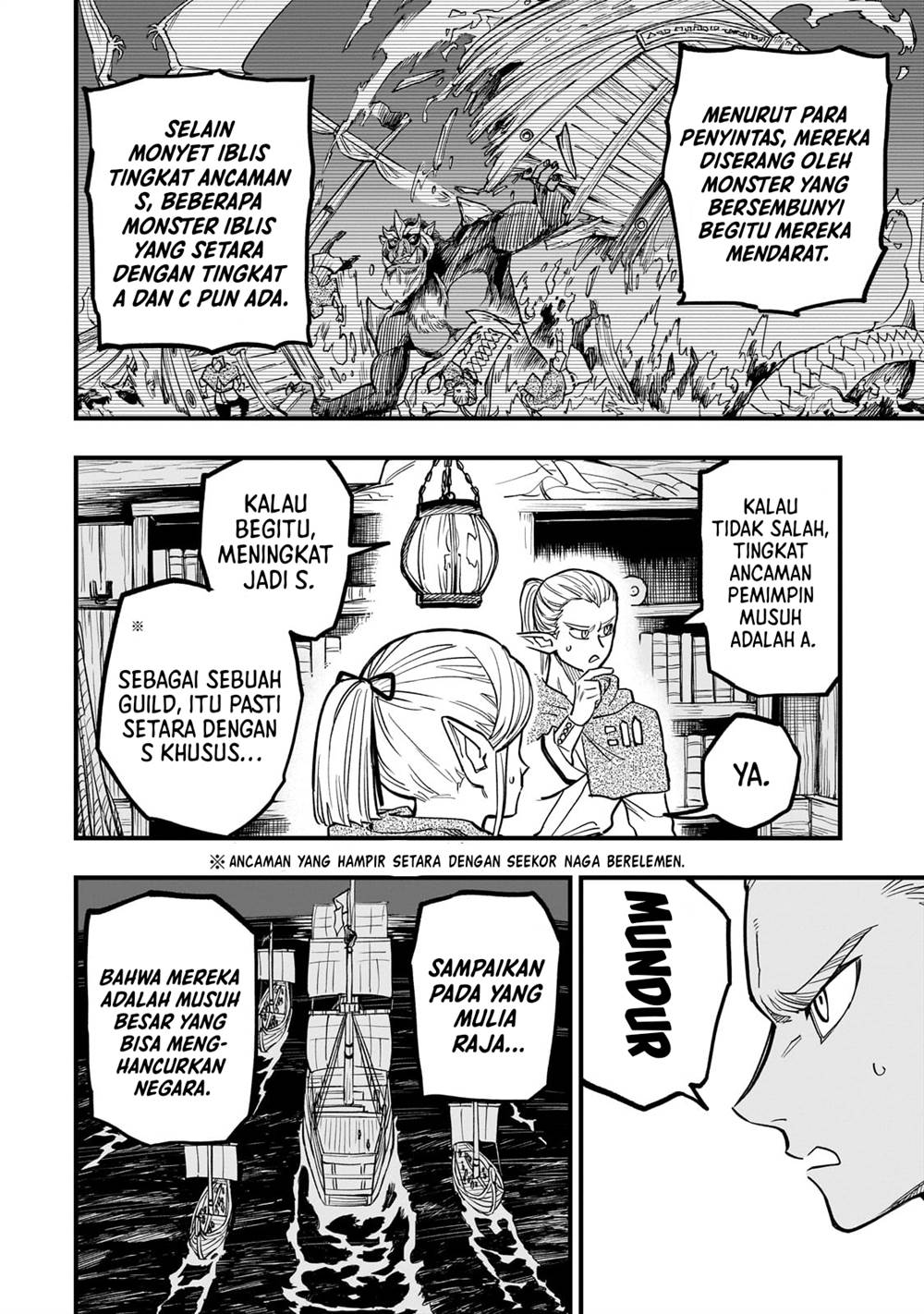 tensei-akuma-no-saikyou-yuusha-ikusei-keikaku - Chapter: 8.5