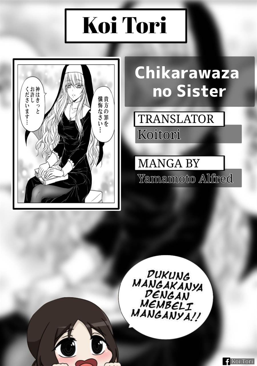 chikarawaza-no-sister - Chapter: 1