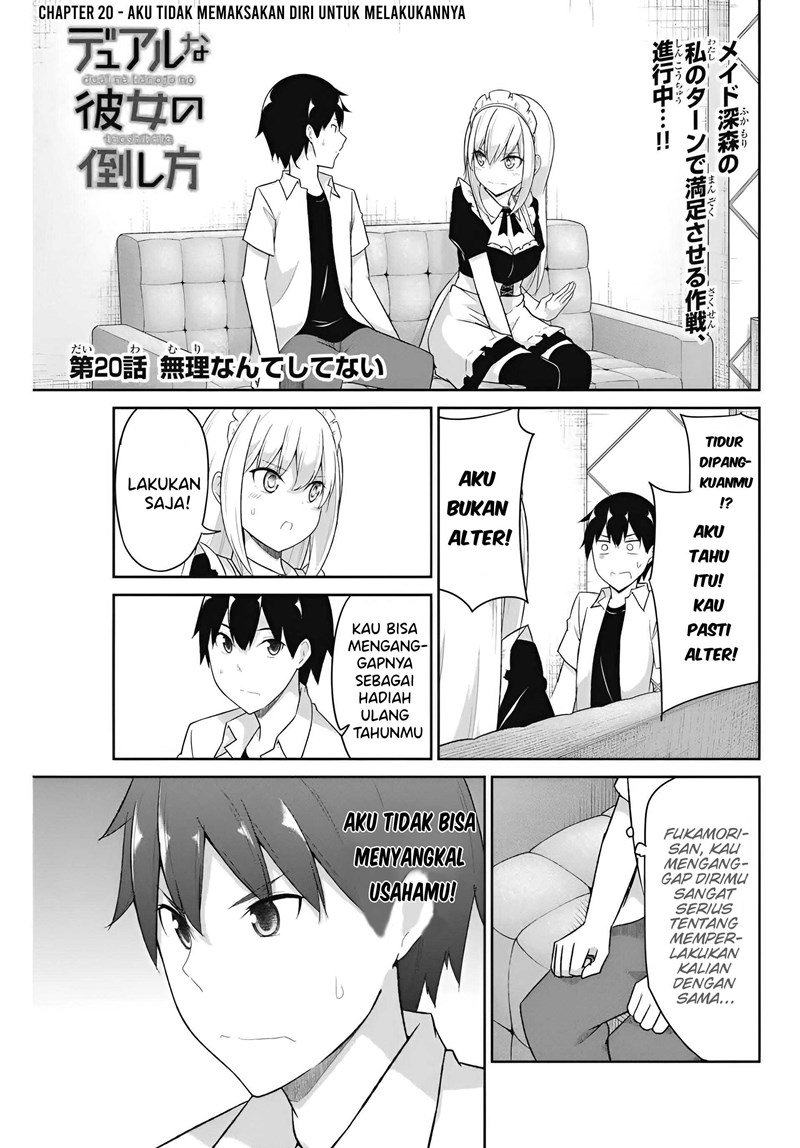 dual-na-kanojo-no-taoshikata - Chapter: 20