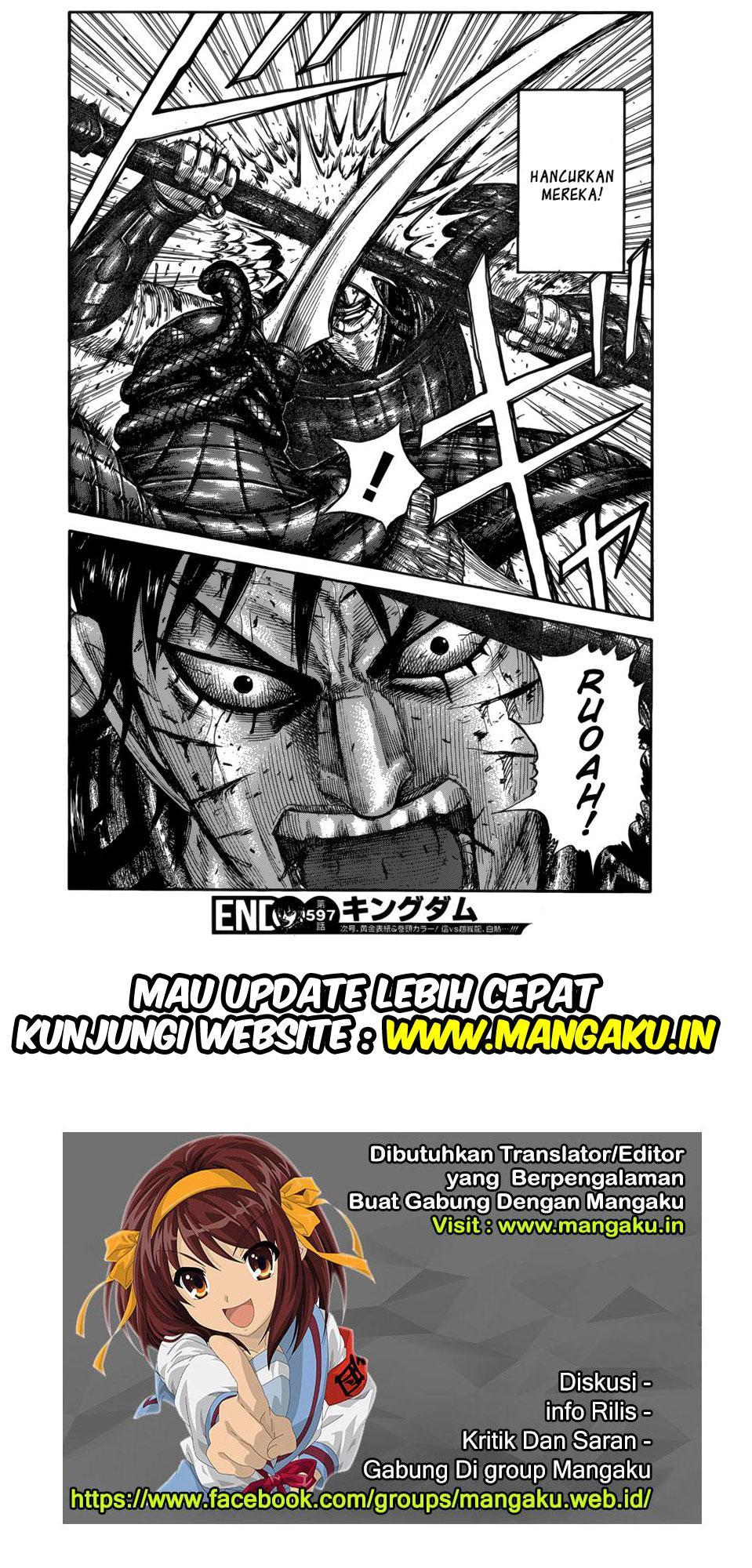 kingdom - Chapter: 597