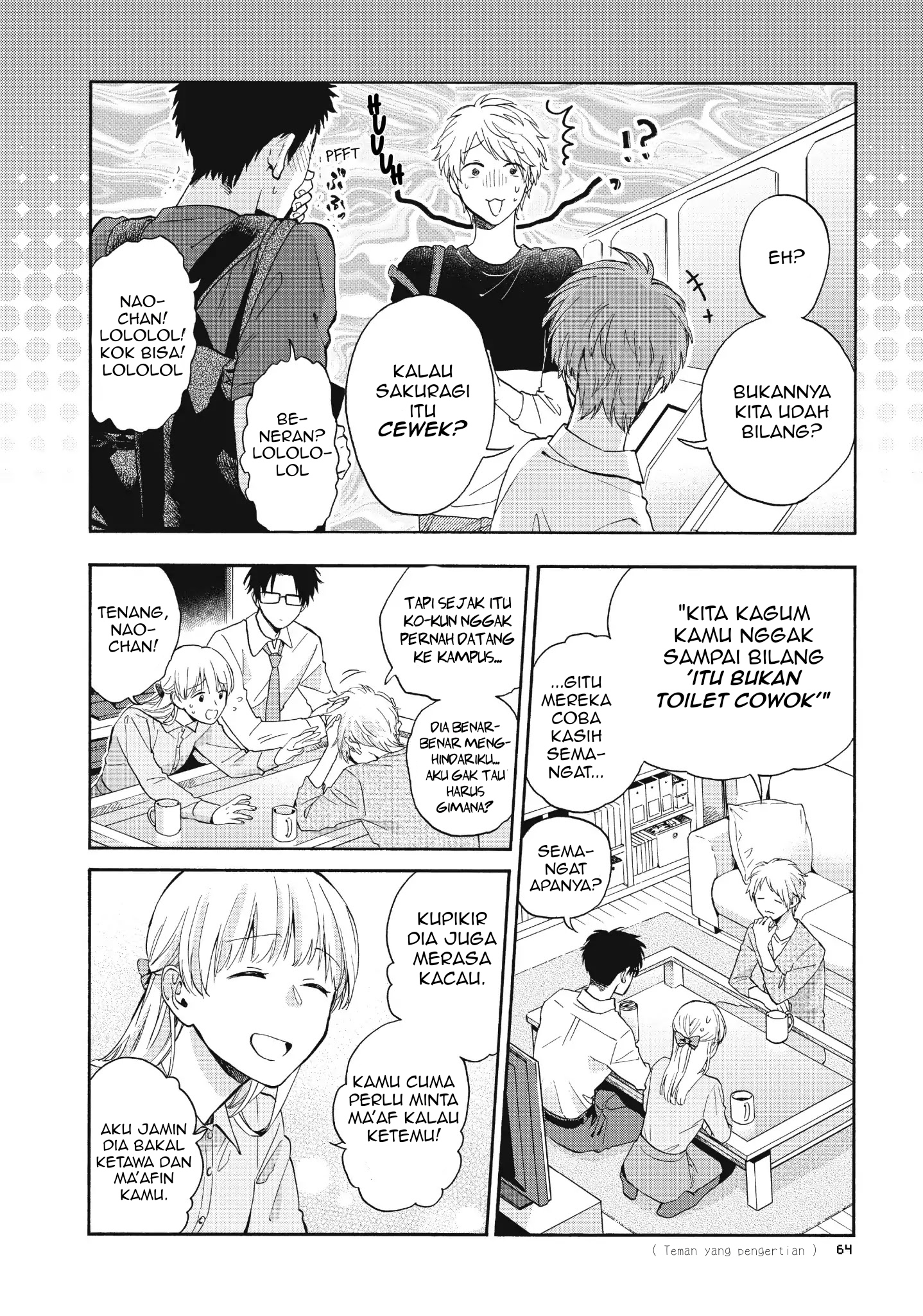 wotaku-ni-koi-wa-muzukashii - Chapter: 36