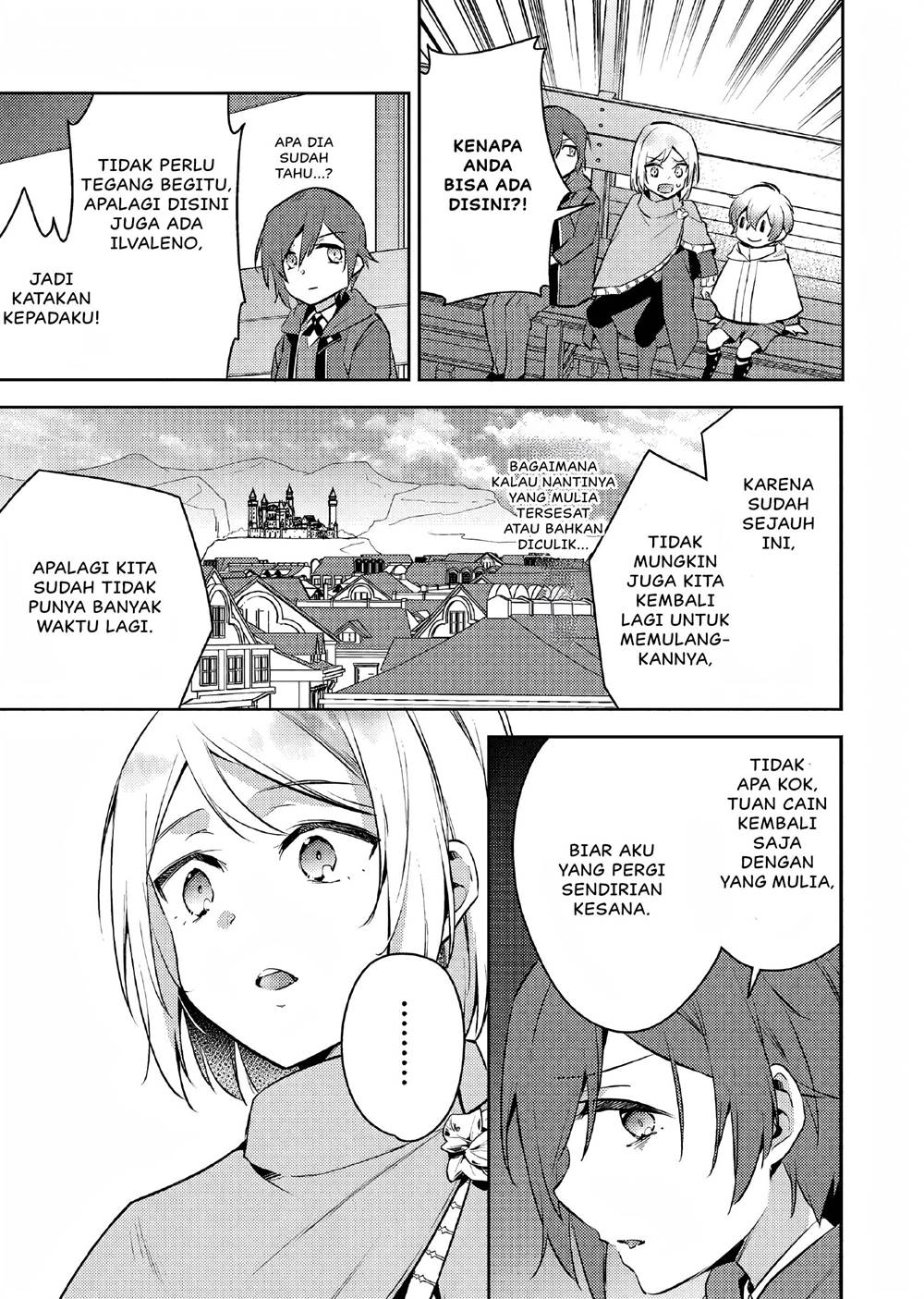 akuyaku-reijo-no-ani-ni-tenseishimashita - Chapter: 9