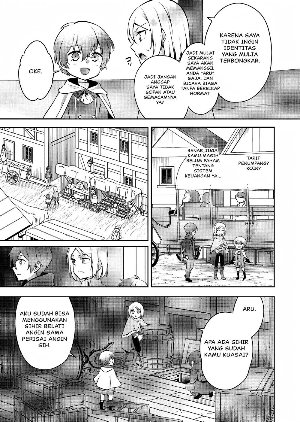 akuyaku-reijo-no-ani-ni-tenseishimashita - Chapter: 9