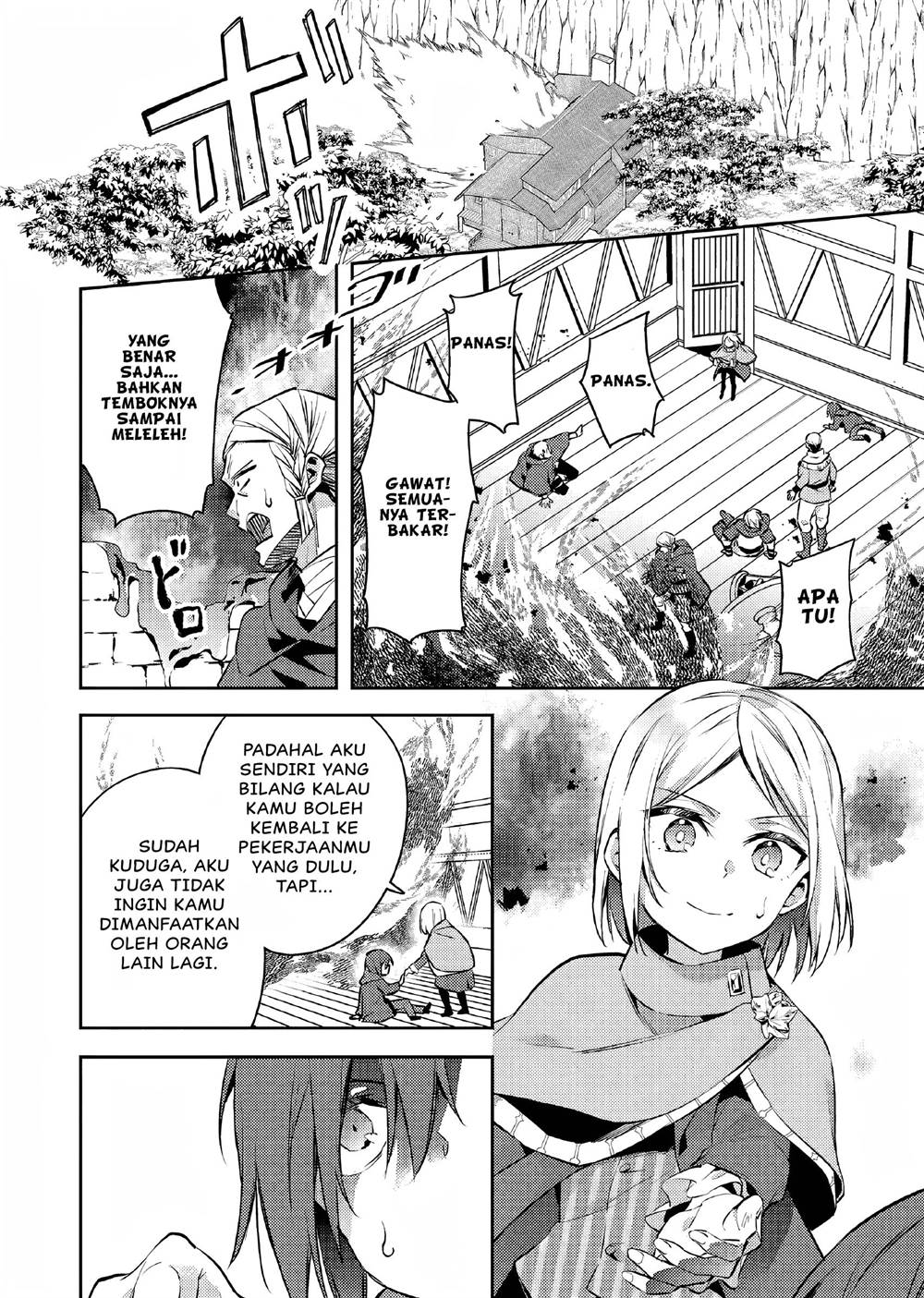 akuyaku-reijo-no-ani-ni-tenseishimashita - Chapter: 9