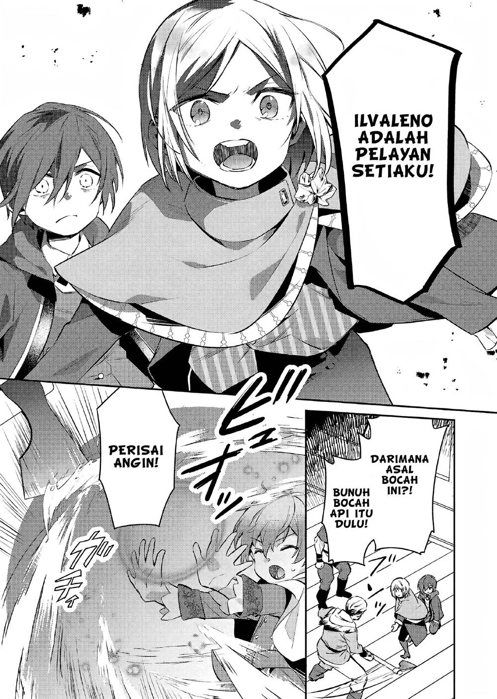 akuyaku-reijo-no-ani-ni-tenseishimashita - Chapter: 9