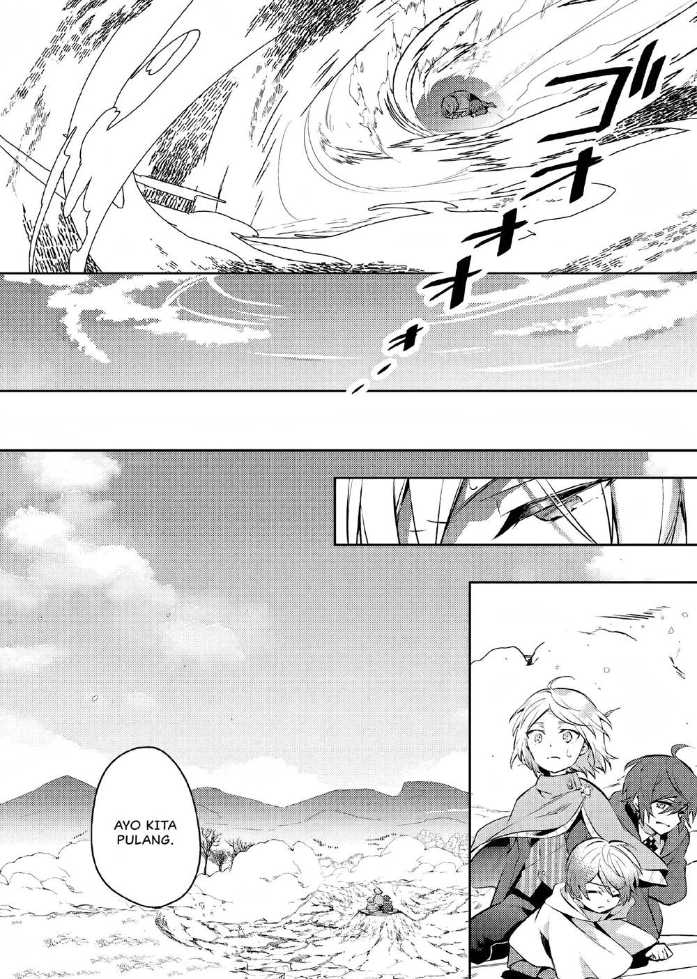 akuyaku-reijo-no-ani-ni-tenseishimashita - Chapter: 9