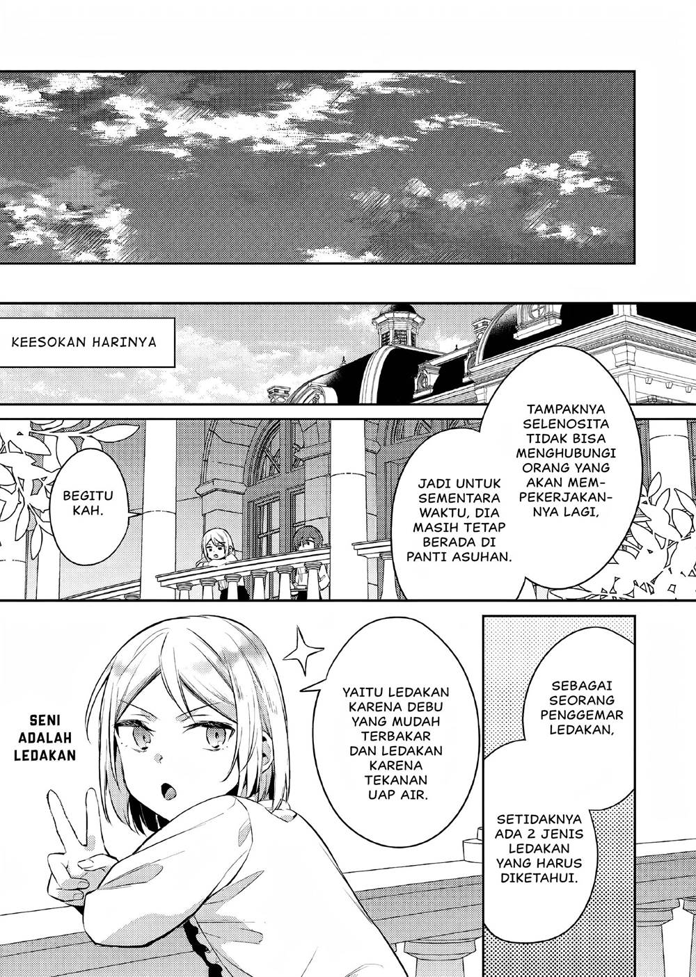 akuyaku-reijo-no-ani-ni-tenseishimashita - Chapter: 9