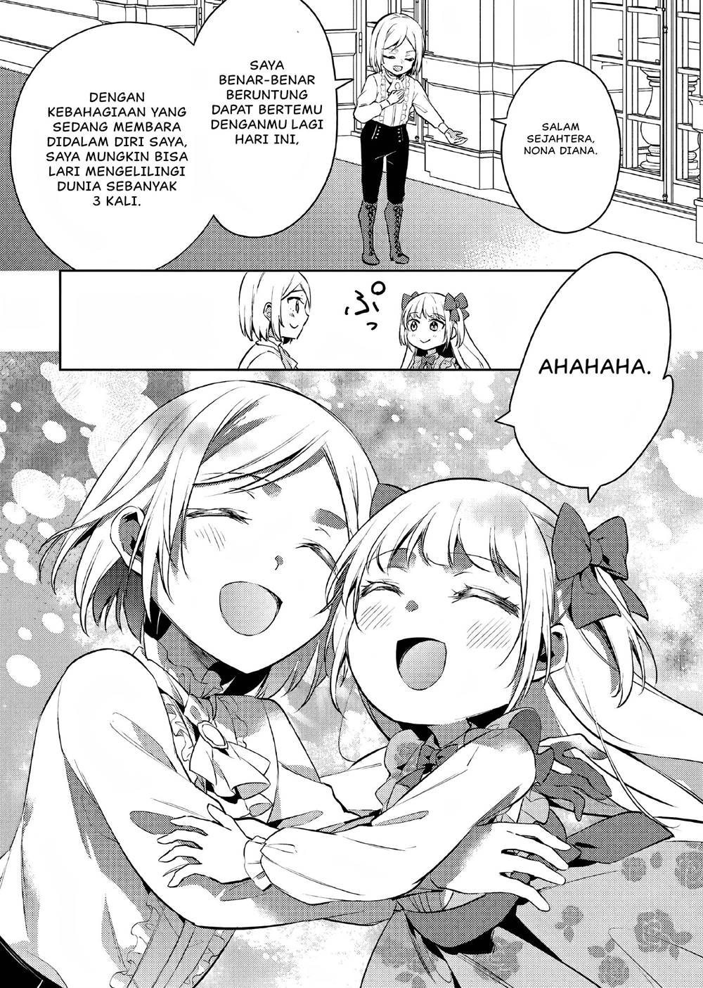 akuyaku-reijo-no-ani-ni-tenseishimashita - Chapter: 9