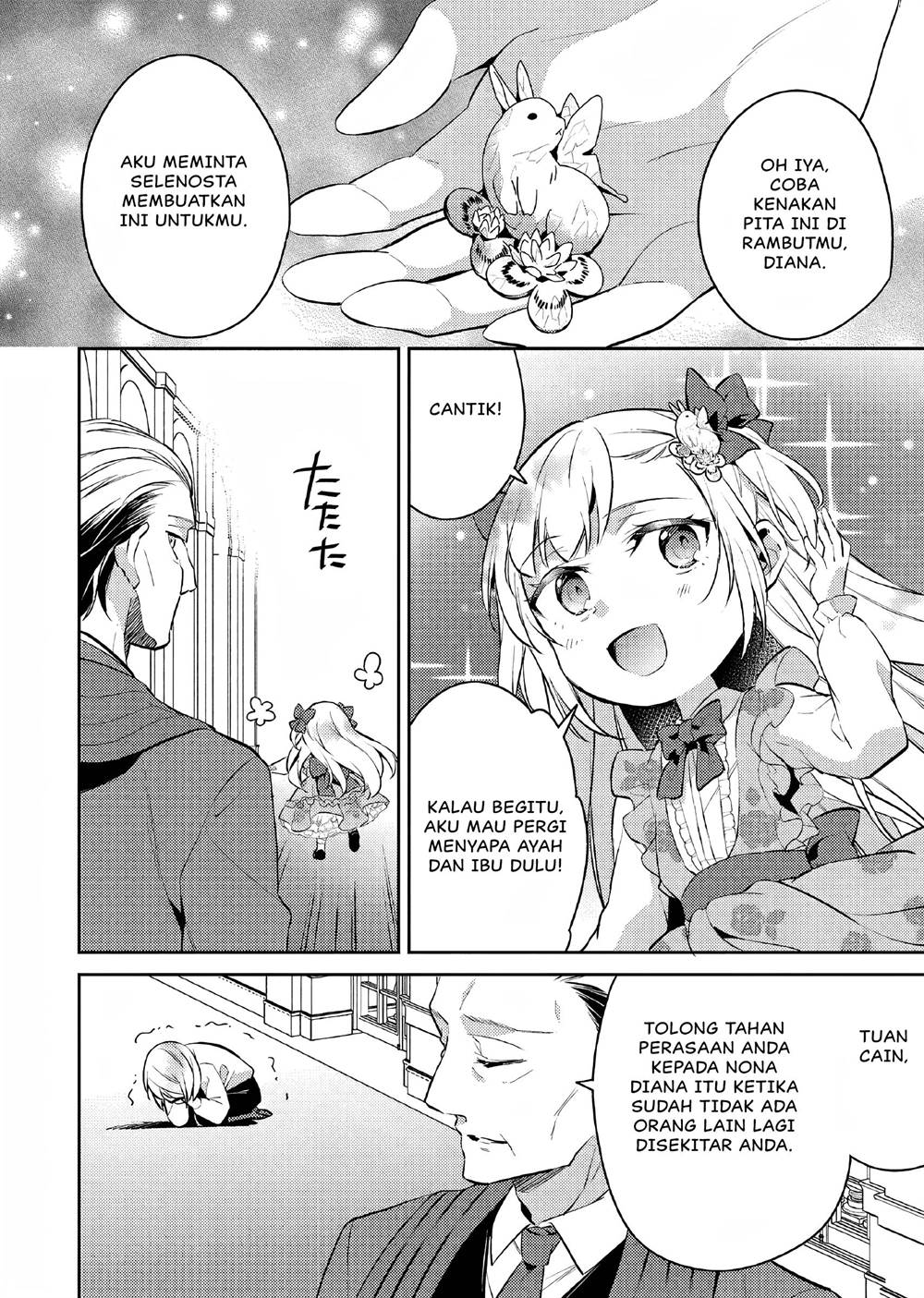 akuyaku-reijo-no-ani-ni-tenseishimashita - Chapter: 9