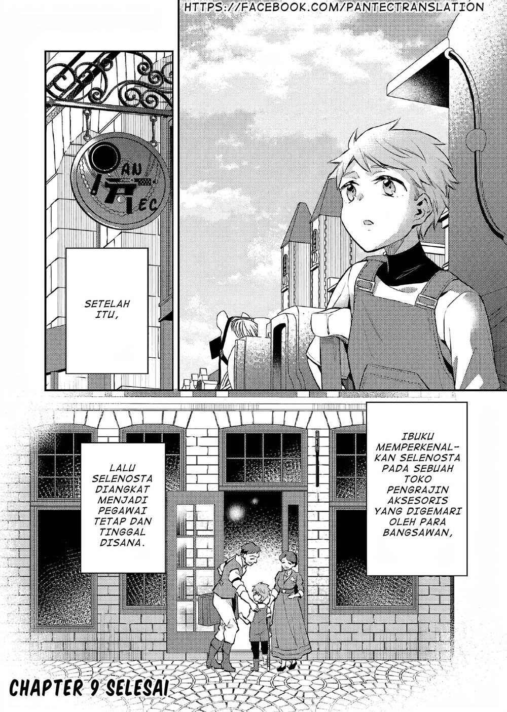 akuyaku-reijo-no-ani-ni-tenseishimashita - Chapter: 9