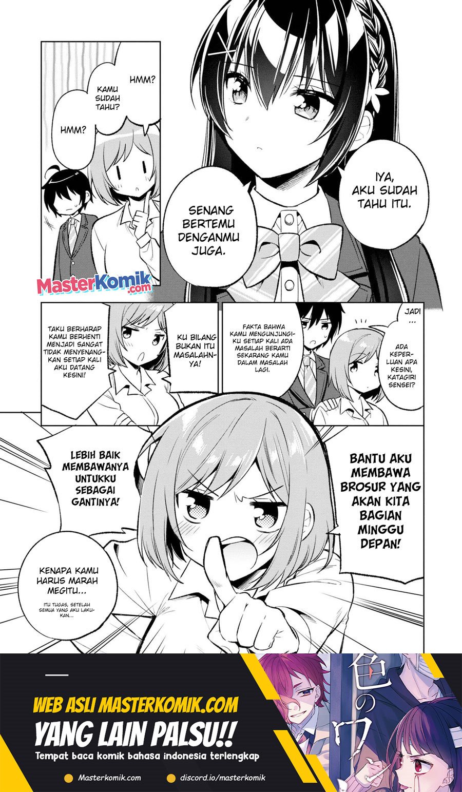 tonari-no-kuuderera-o-amayakashitara-uchi-no-aikagi-o-watasu-koto-ni-natta - Chapter: 3