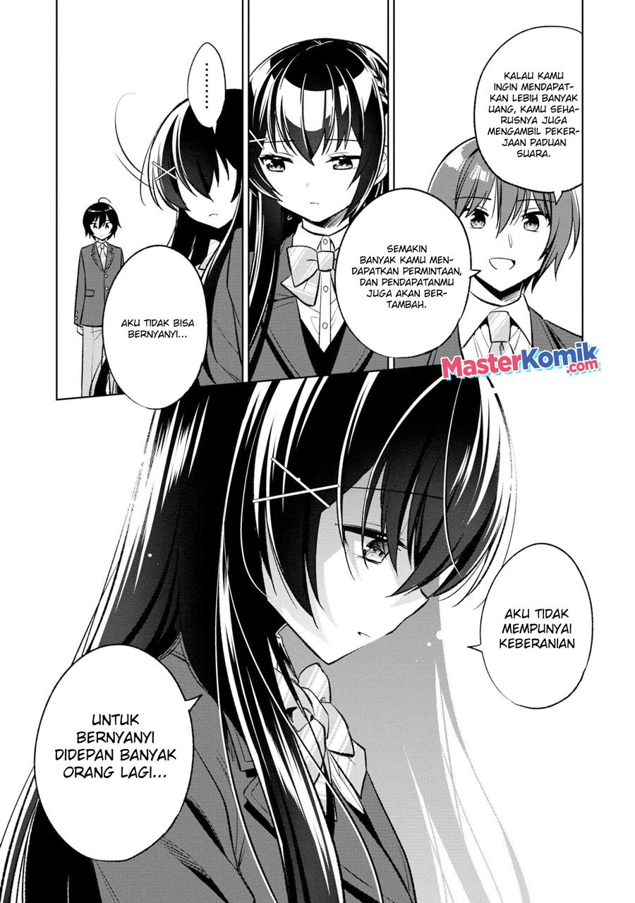 tonari-no-kuuderera-o-amayakashitara-uchi-no-aikagi-o-watasu-koto-ni-natta - Chapter: 3