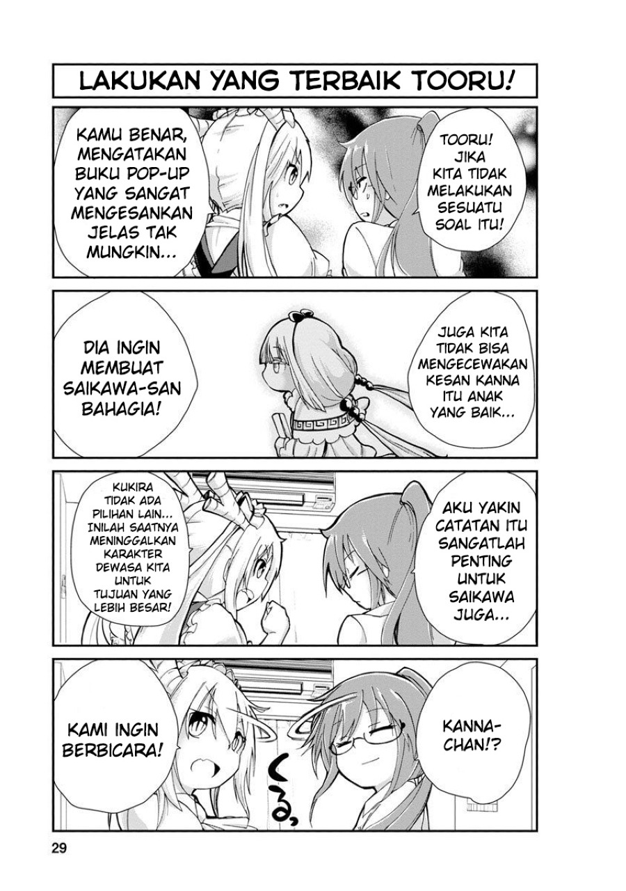 kobayashi-san-chi-no-maid-dragon-kanna-no-nichijou - Chapter: 2