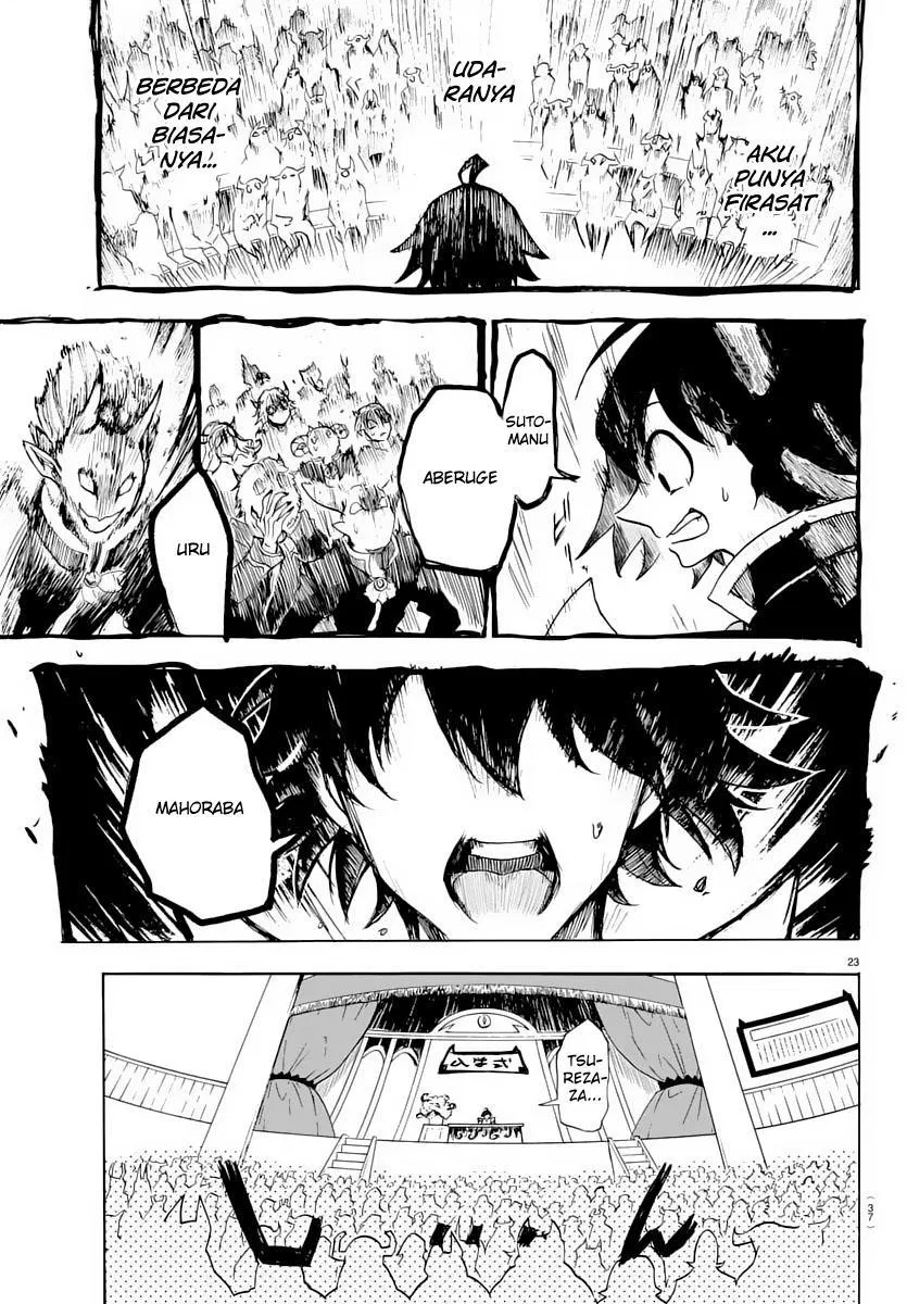 mairimashita-iruma-kun - Chapter: 1