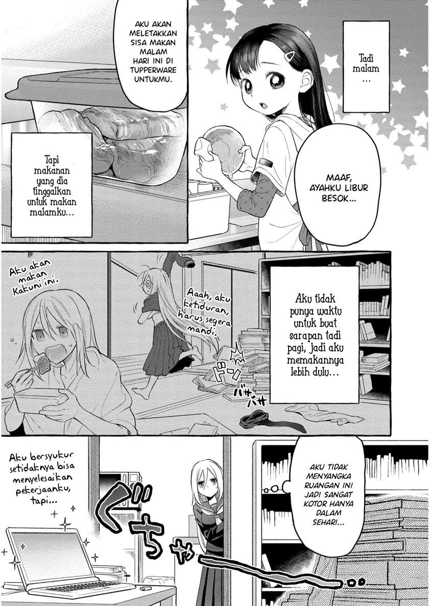 mai-chan-no-onee-san-shiiku-gohan - Chapter: 6