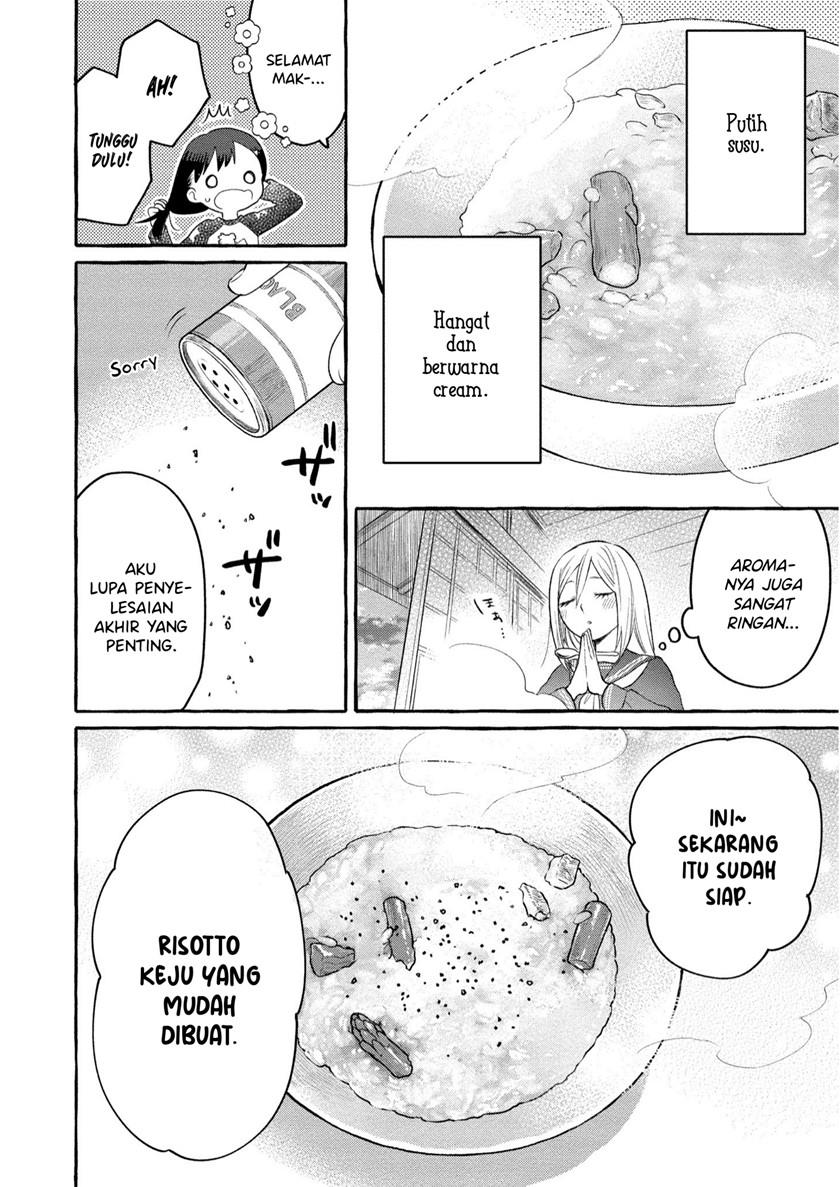 mai-chan-no-onee-san-shiiku-gohan - Chapter: 6