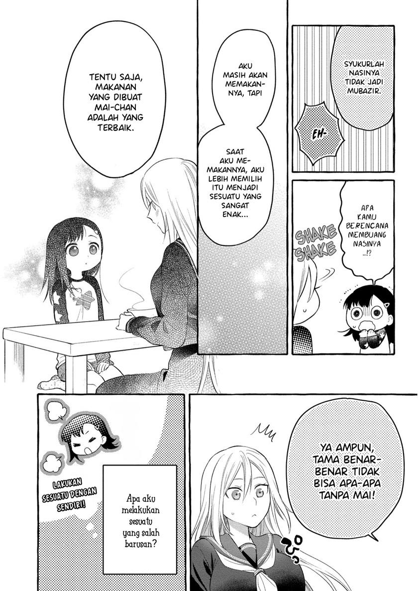 mai-chan-no-onee-san-shiiku-gohan - Chapter: 6