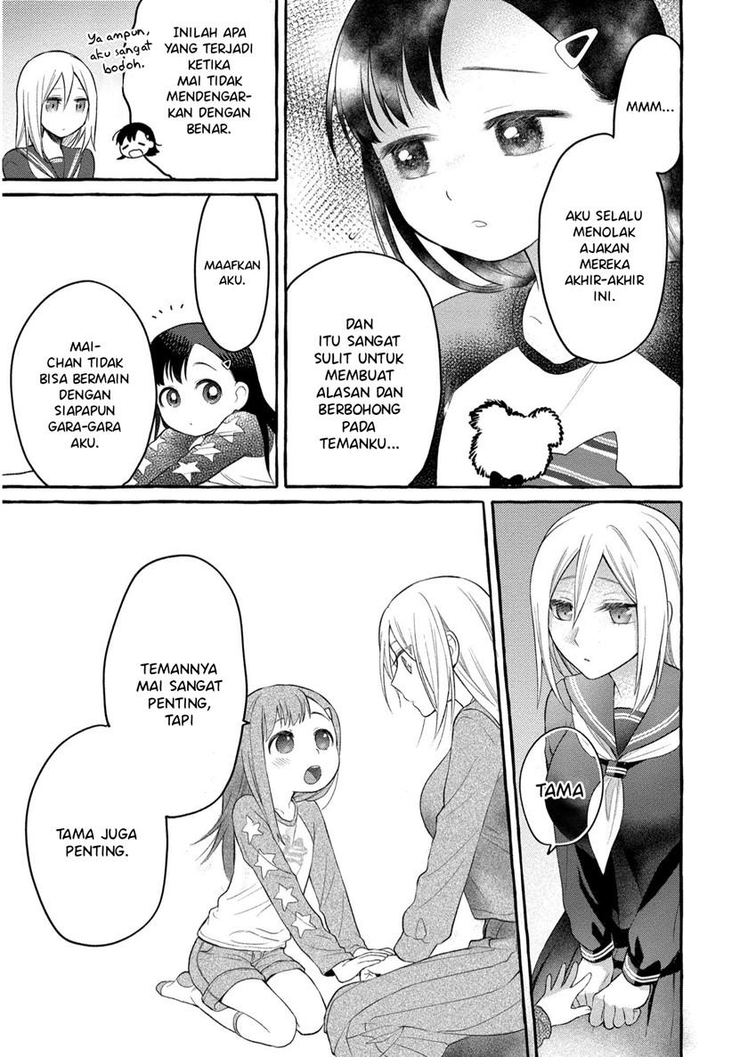 mai-chan-no-onee-san-shiiku-gohan - Chapter: 6