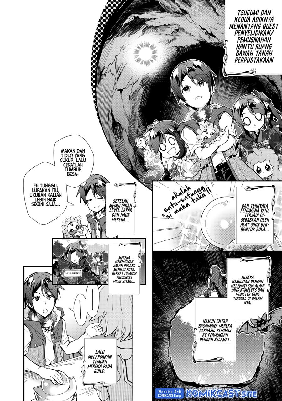 nonbiri-vrmmoki - Chapter: 33