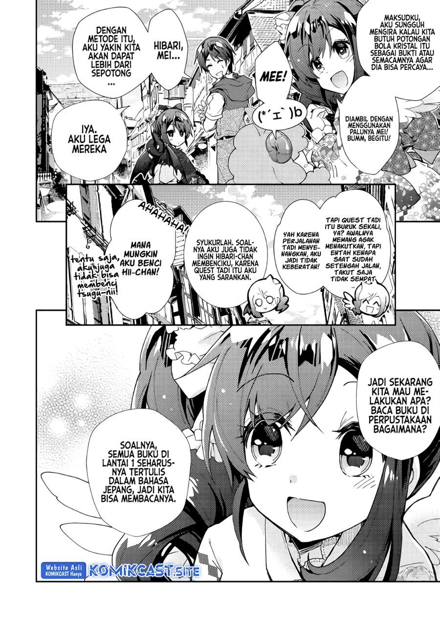 nonbiri-vrmmoki - Chapter: 33