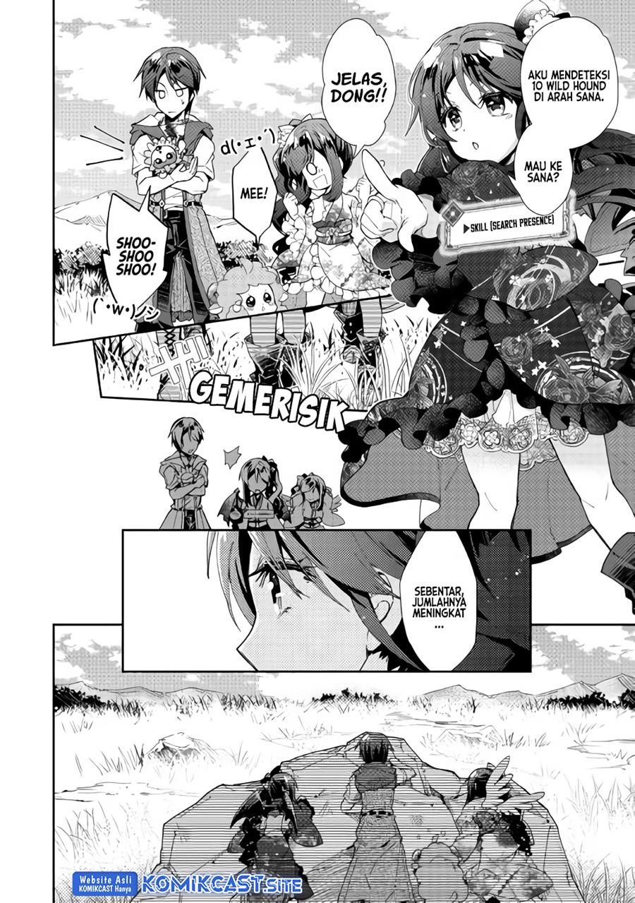 nonbiri-vrmmoki - Chapter: 33