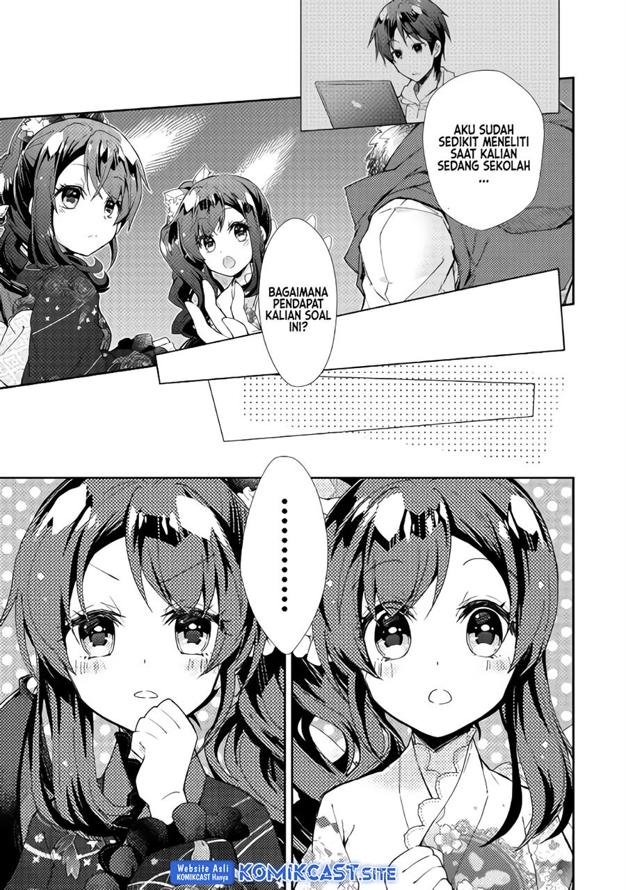 nonbiri-vrmmoki - Chapter: 33