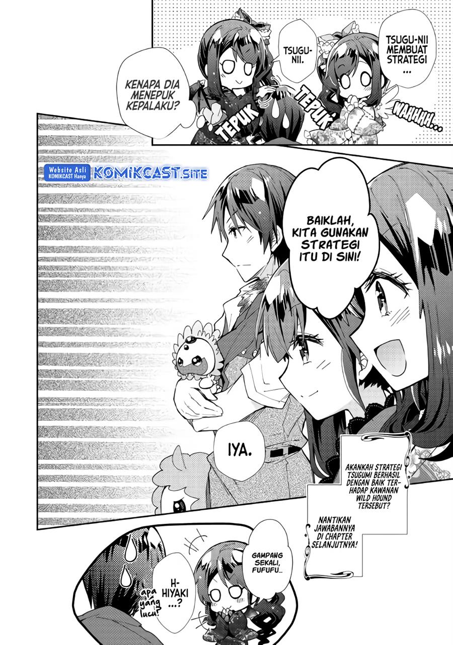 nonbiri-vrmmoki - Chapter: 33