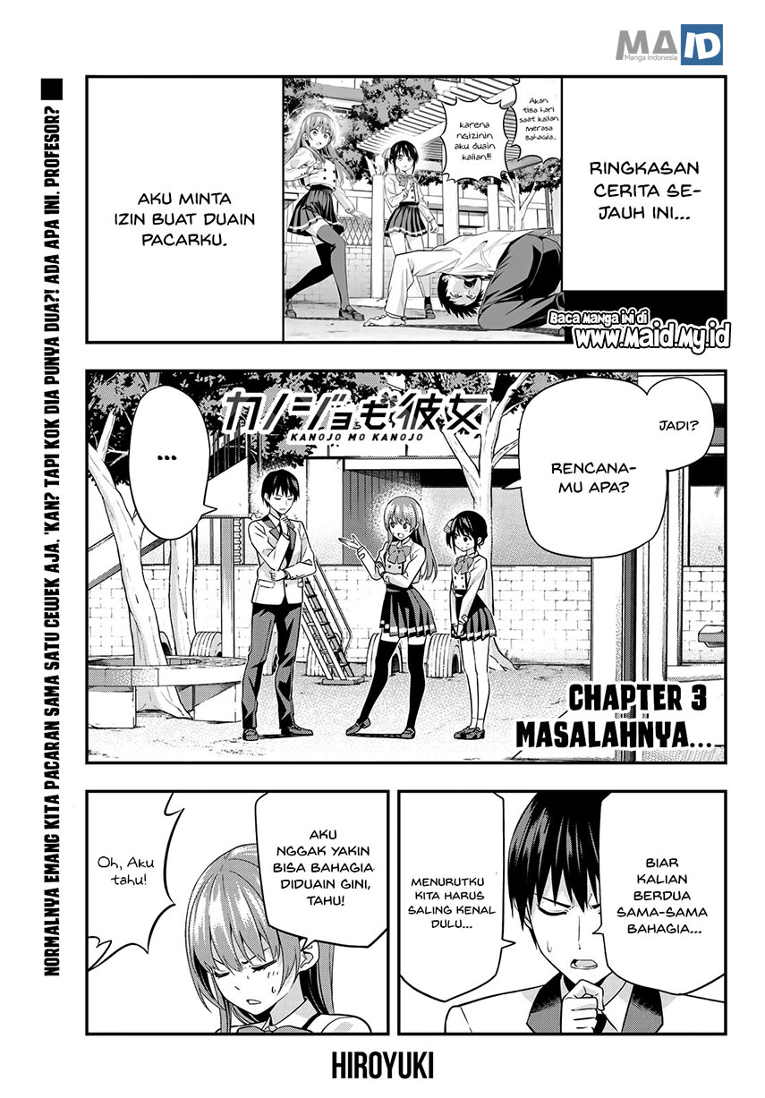 kanojo-mo-kanojo - Chapter: 3