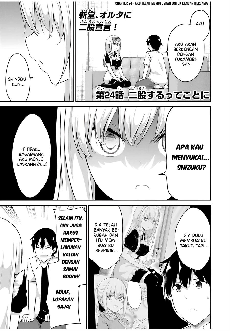 dual-na-kanojo-no-taoshikata - Chapter: 24