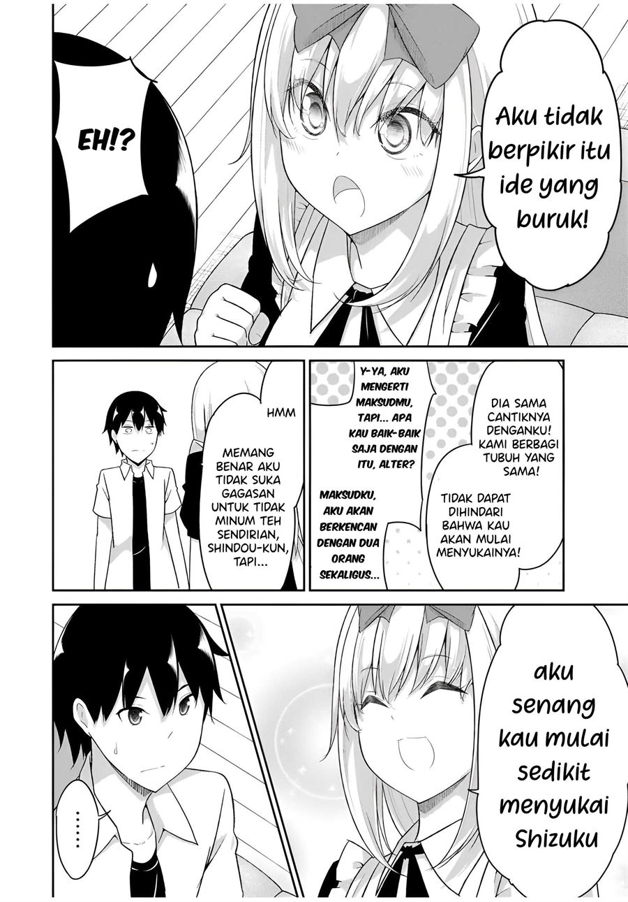 dual-na-kanojo-no-taoshikata - Chapter: 24