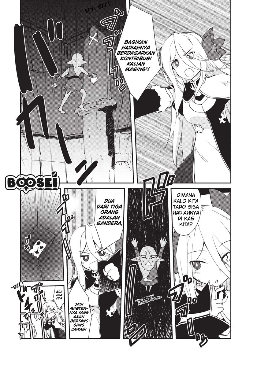 zettai-ni-hatarakitakunai-dungeon-master-ga-damin-wo-musaboru-made - Chapter: 10