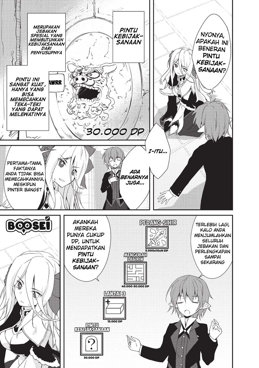 zettai-ni-hatarakitakunai-dungeon-master-ga-damin-wo-musaboru-made - Chapter: 10