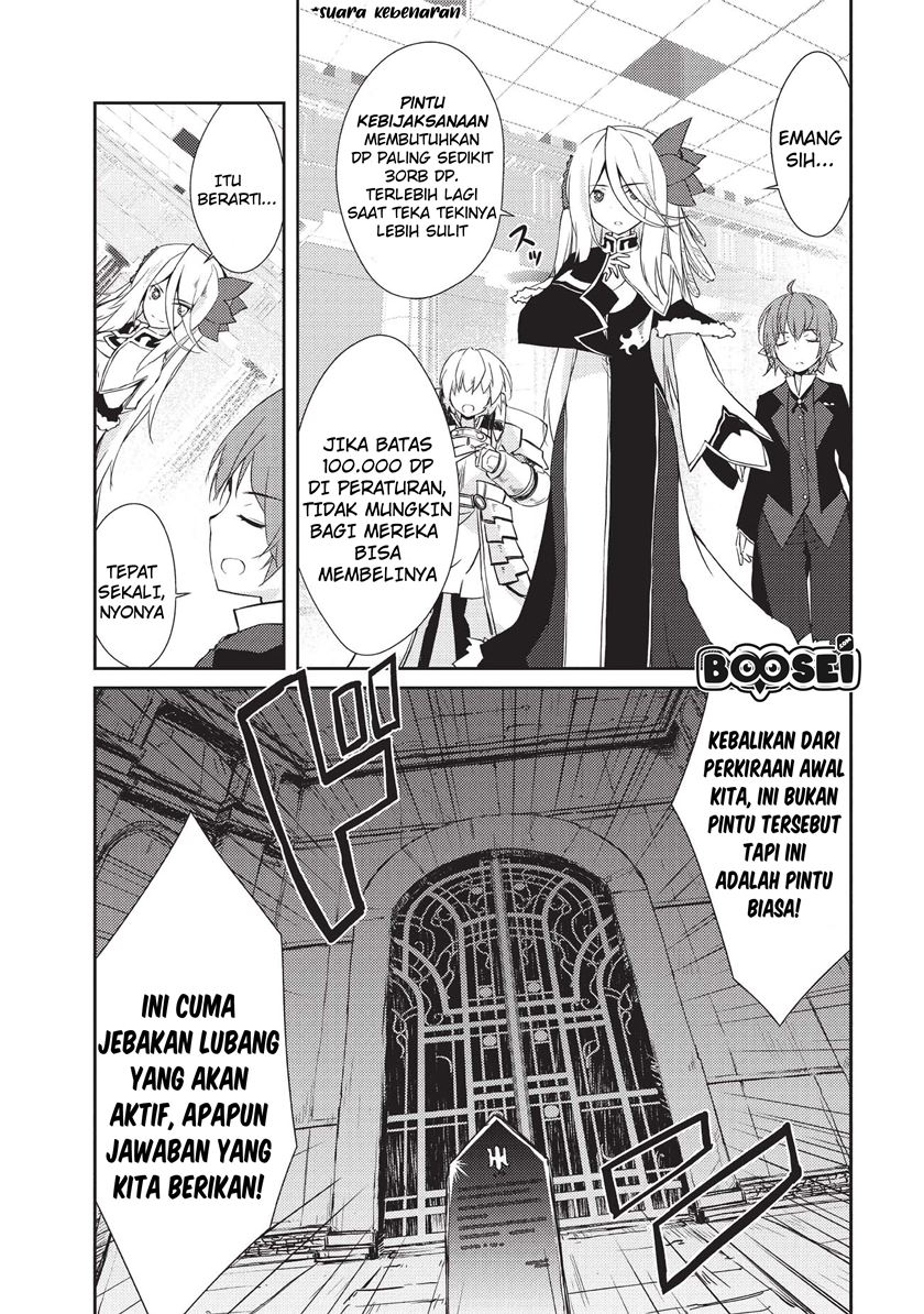 zettai-ni-hatarakitakunai-dungeon-master-ga-damin-wo-musaboru-made - Chapter: 10