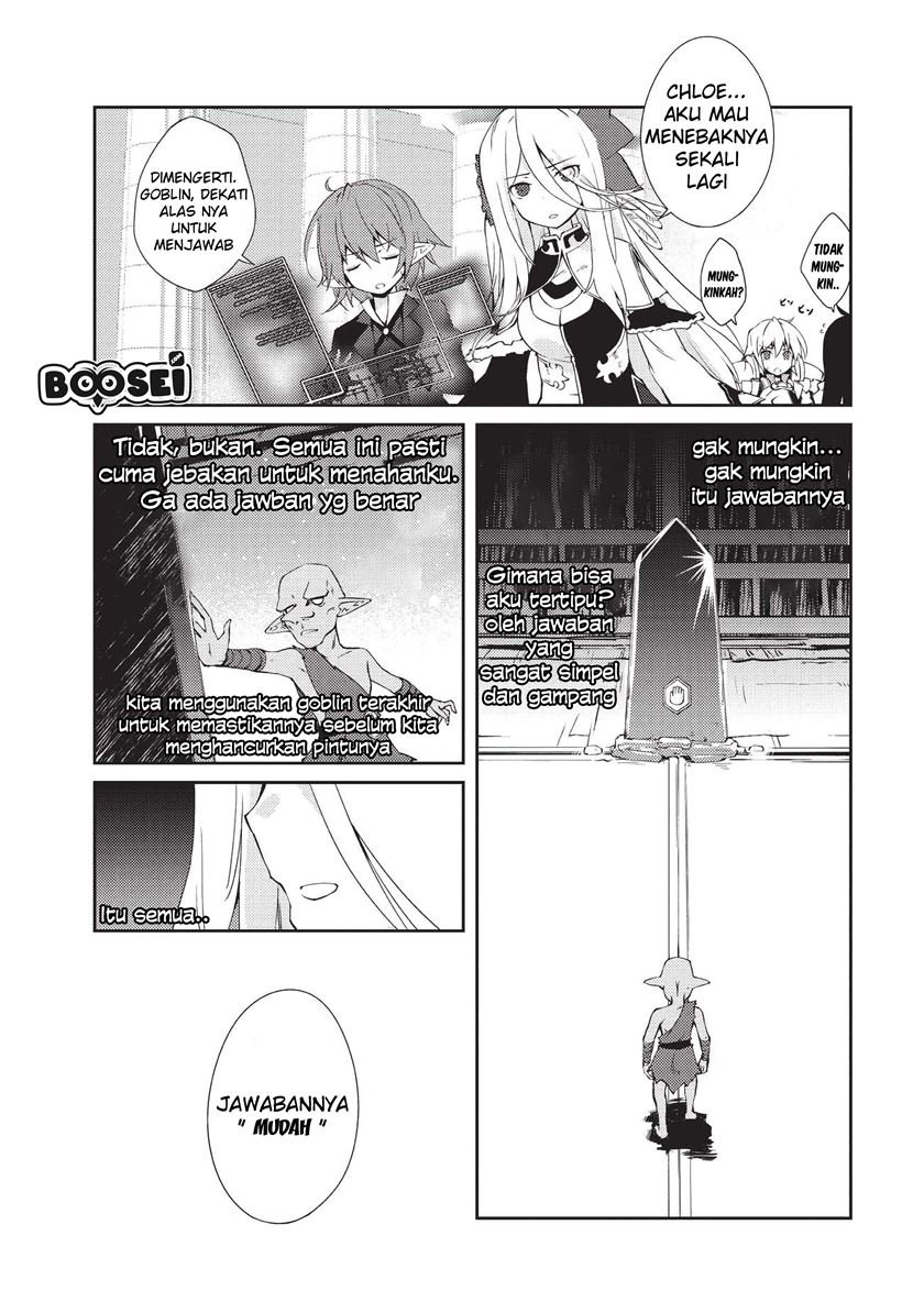 zettai-ni-hatarakitakunai-dungeon-master-ga-damin-wo-musaboru-made - Chapter: 10