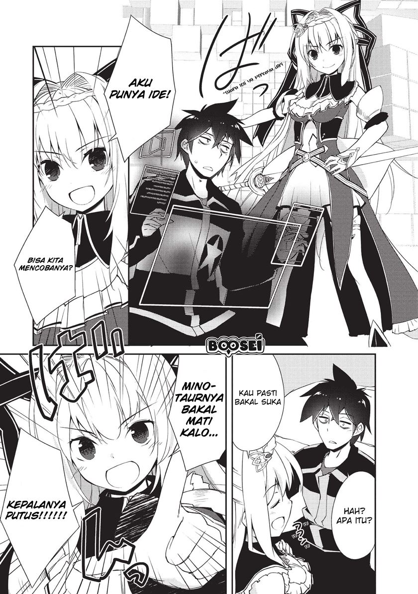 zettai-ni-hatarakitakunai-dungeon-master-ga-damin-wo-musaboru-made - Chapter: 10