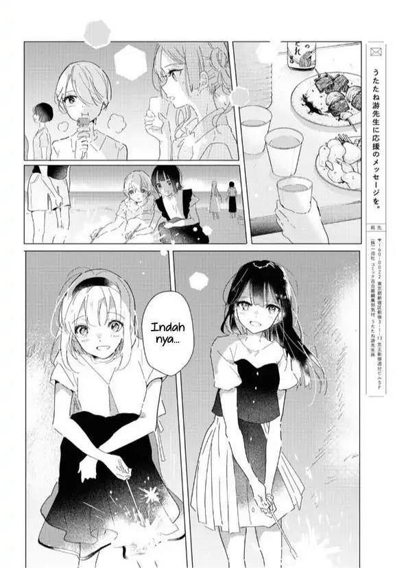 odoriba-ni-skirt-ga-naru - Chapter: 14