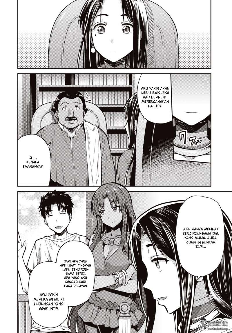 risou-no-himo-seikatsu - Chapter: 7