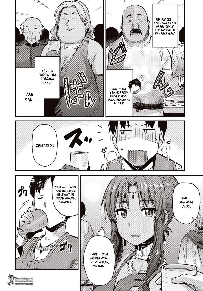 risou-no-himo-seikatsu - Chapter: 7