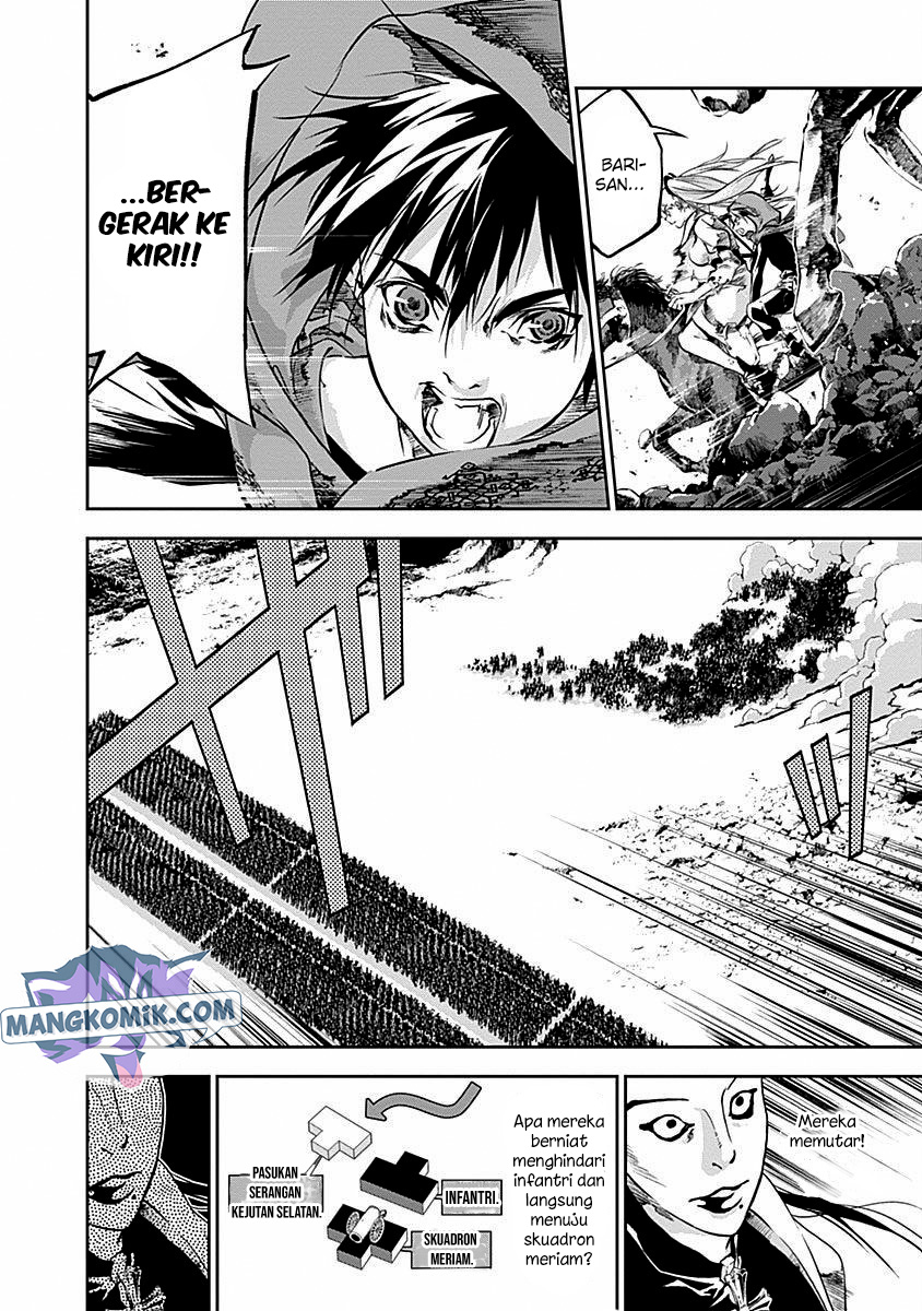 doujigun-kan - Chapter: 37