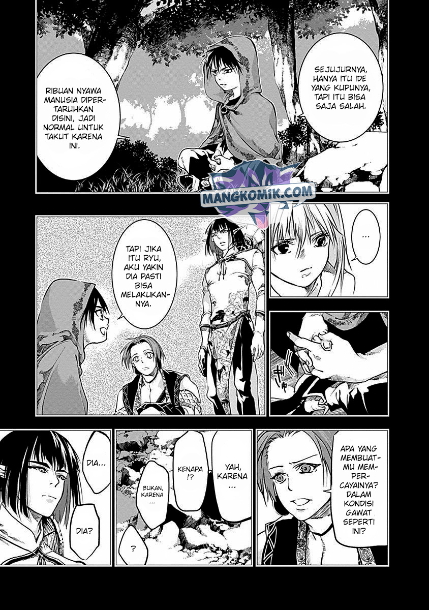 doujigun-kan - Chapter: 37