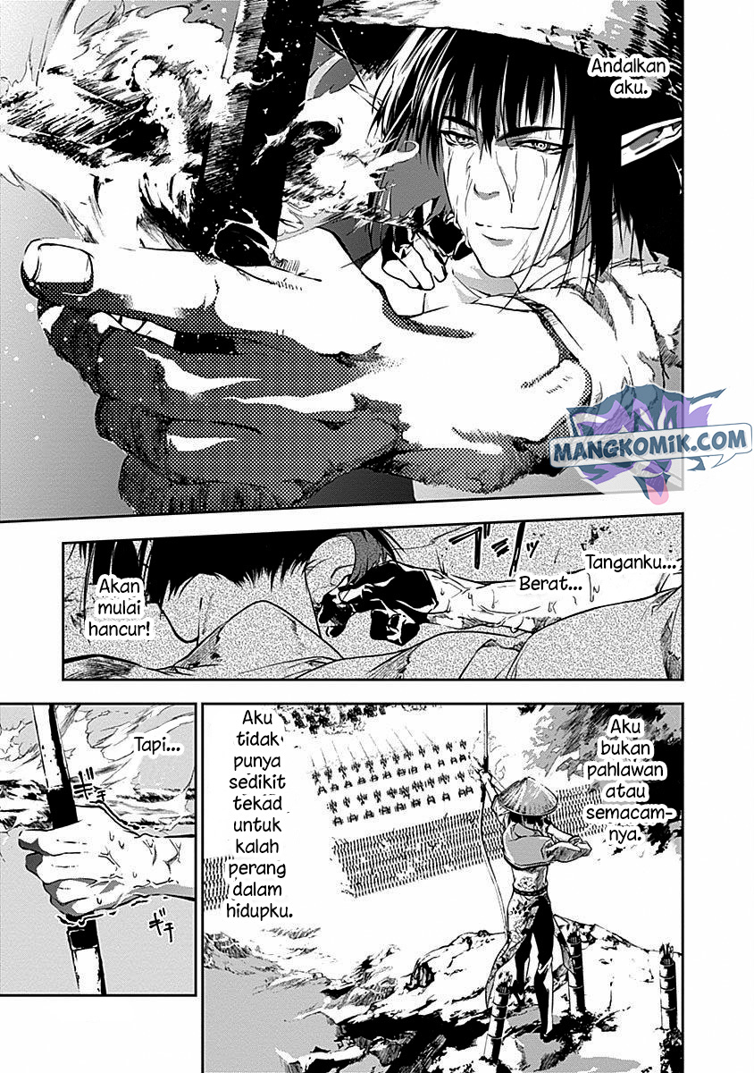 doujigun-kan - Chapter: 37