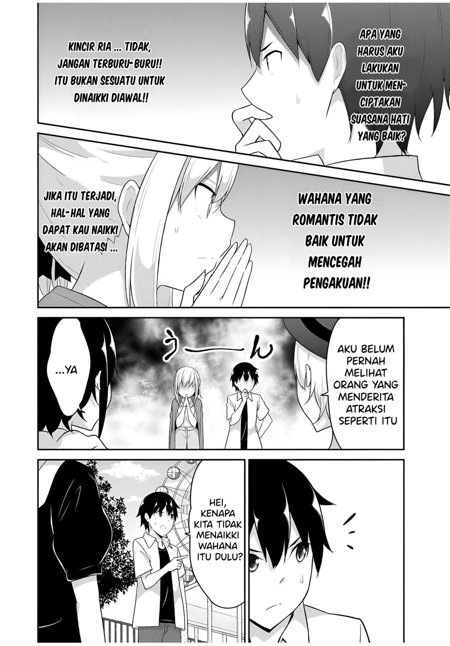 dual-na-kanojo-no-taoshikata - Chapter: 25